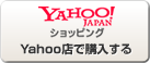 Yahoo店で購入